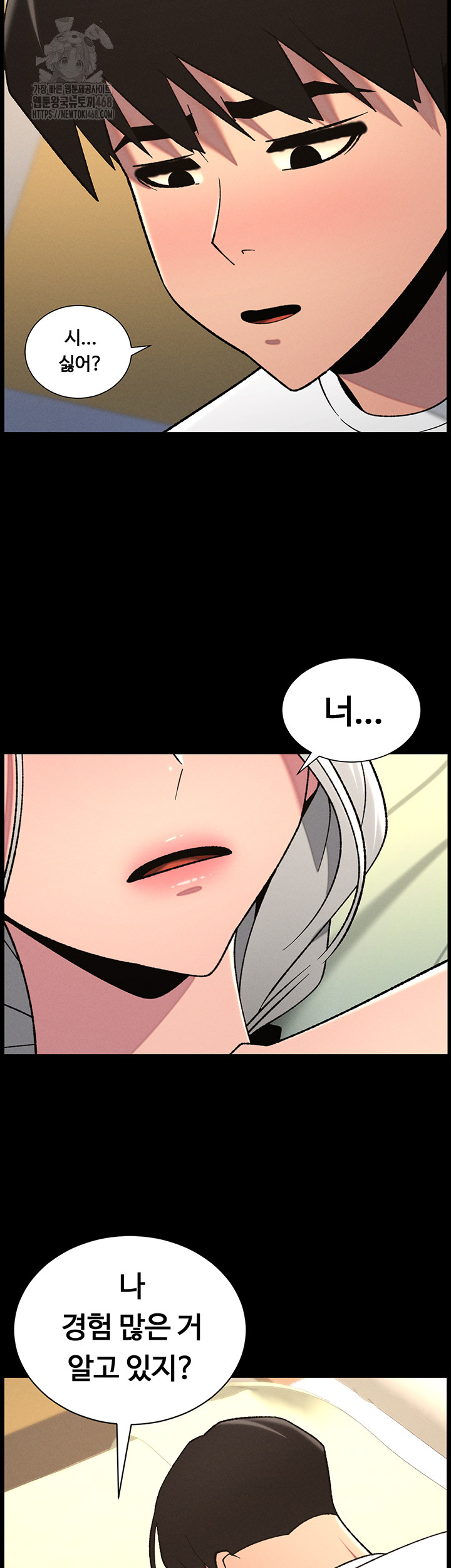 A Secret Lesson With My Younger Sister Raw - Page 32