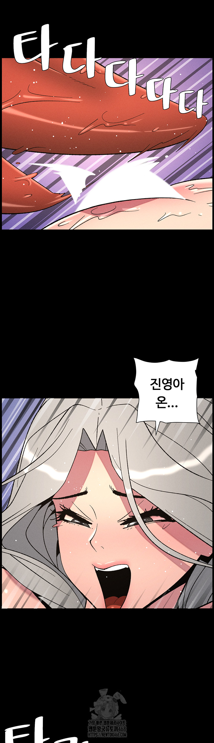 A Secret Lesson With My Younger Sister Raw - Page 35