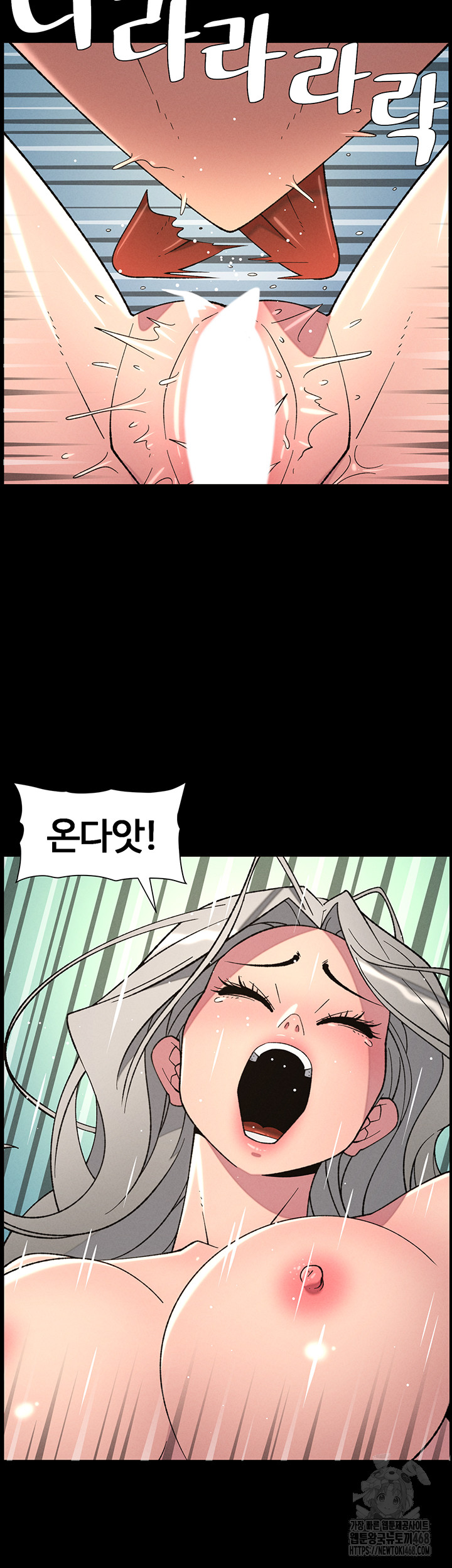 A Secret Lesson With My Younger Sister Raw - Page 36