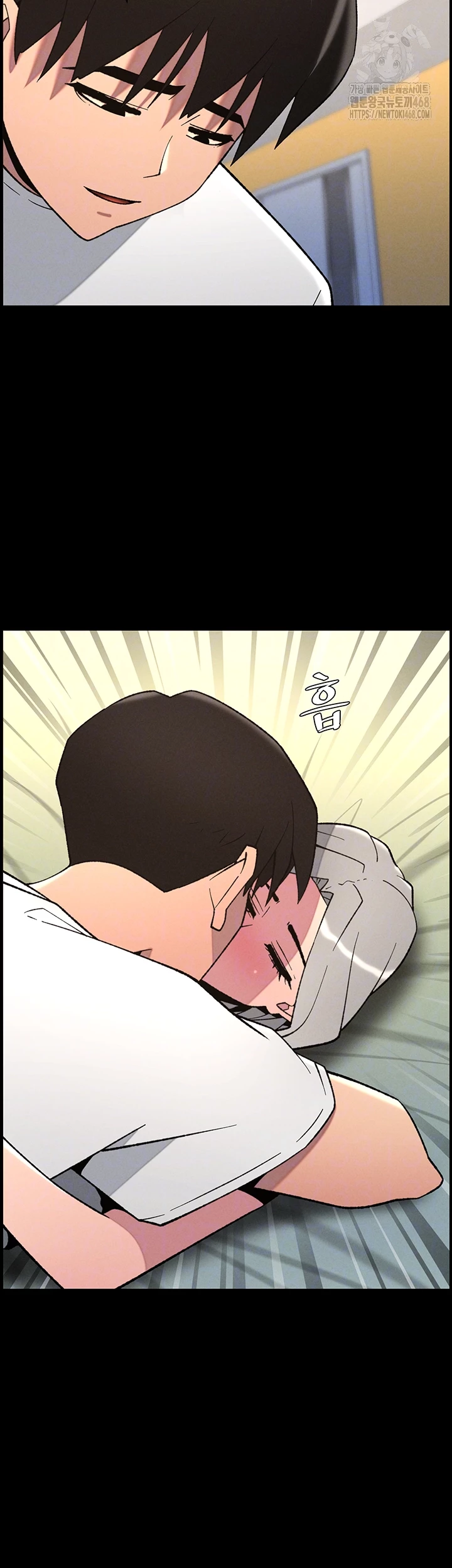 A Secret Lesson With My Younger Sister Raw - Page 9