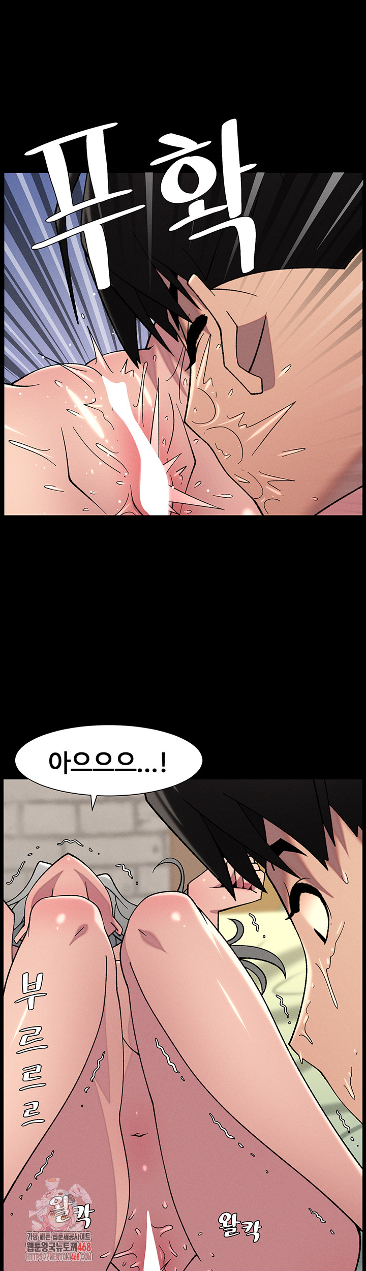 A Secret Lesson With My Younger Sister Raw - Page 1