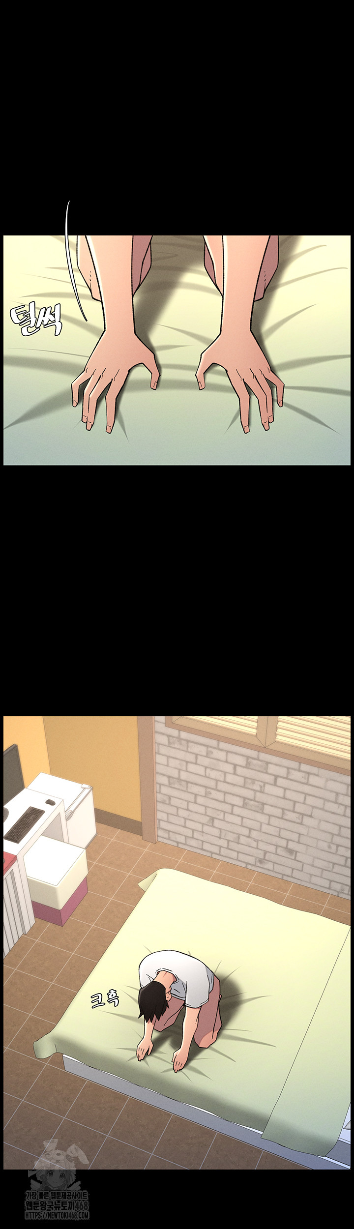 A Secret Lesson With My Younger Sister Raw - Page 17