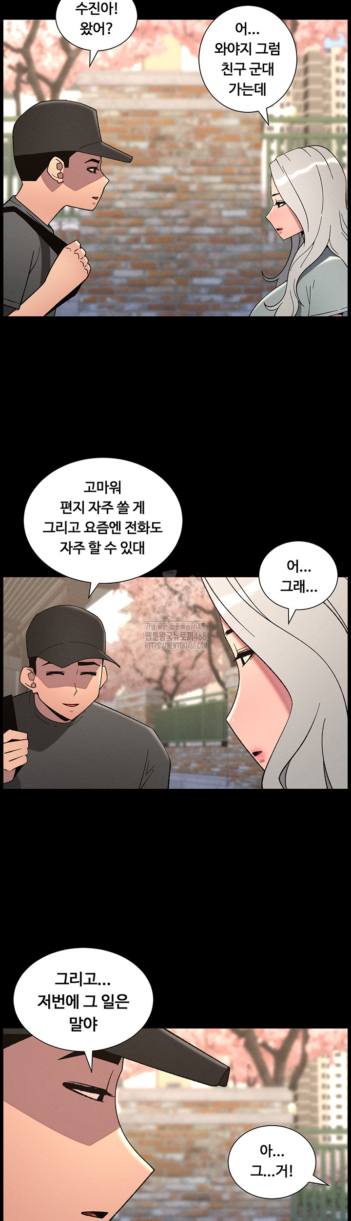 A Secret Lesson With My Younger Sister Raw - Page 22