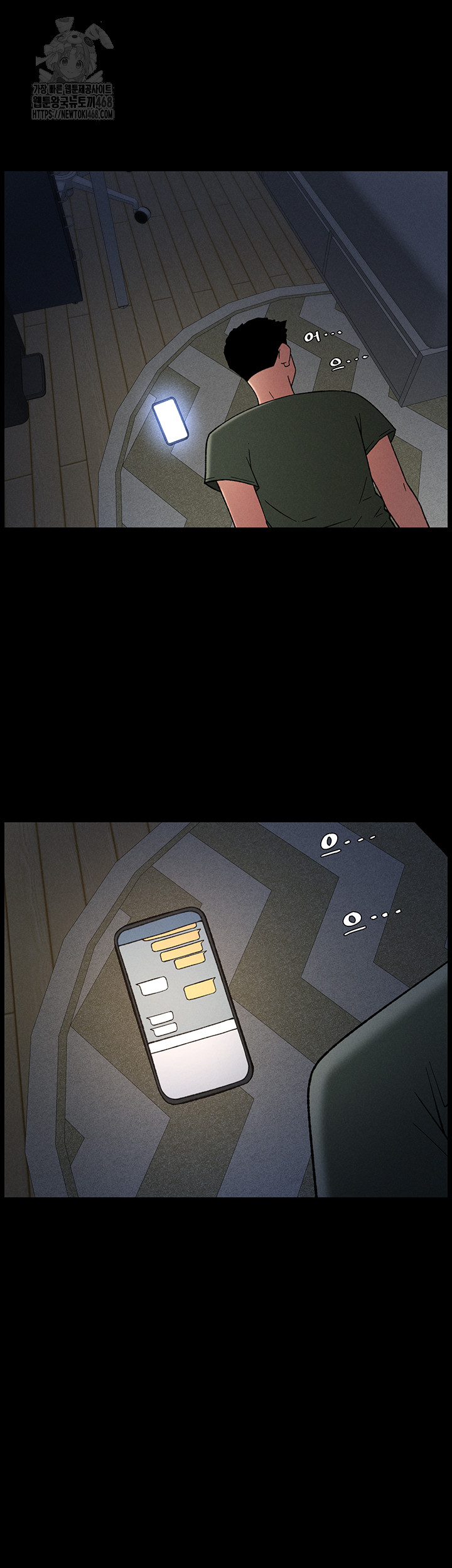 A Secret Lesson With My Younger Sister Raw - Page 40