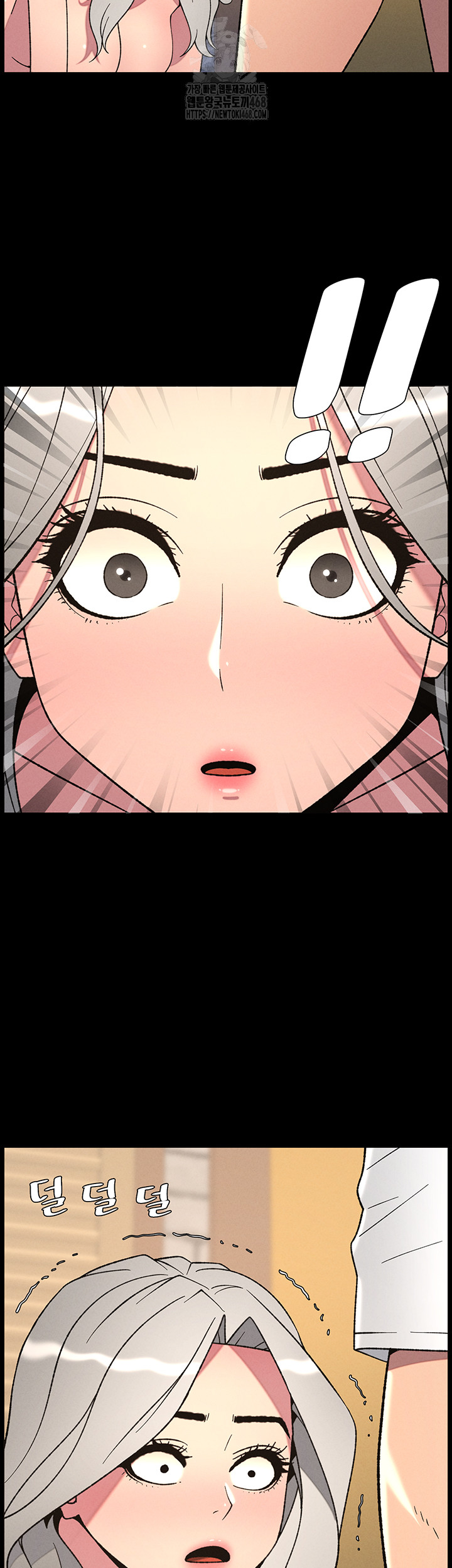 A Secret Lesson With My Younger Sister Raw - Page 7