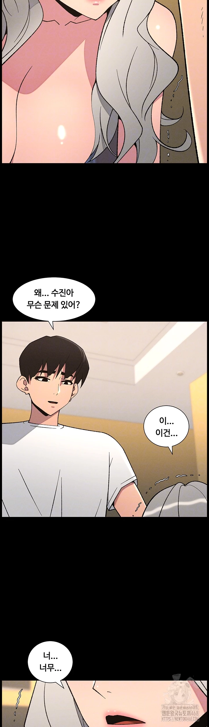 A Secret Lesson With My Younger Sister Raw - Page 8