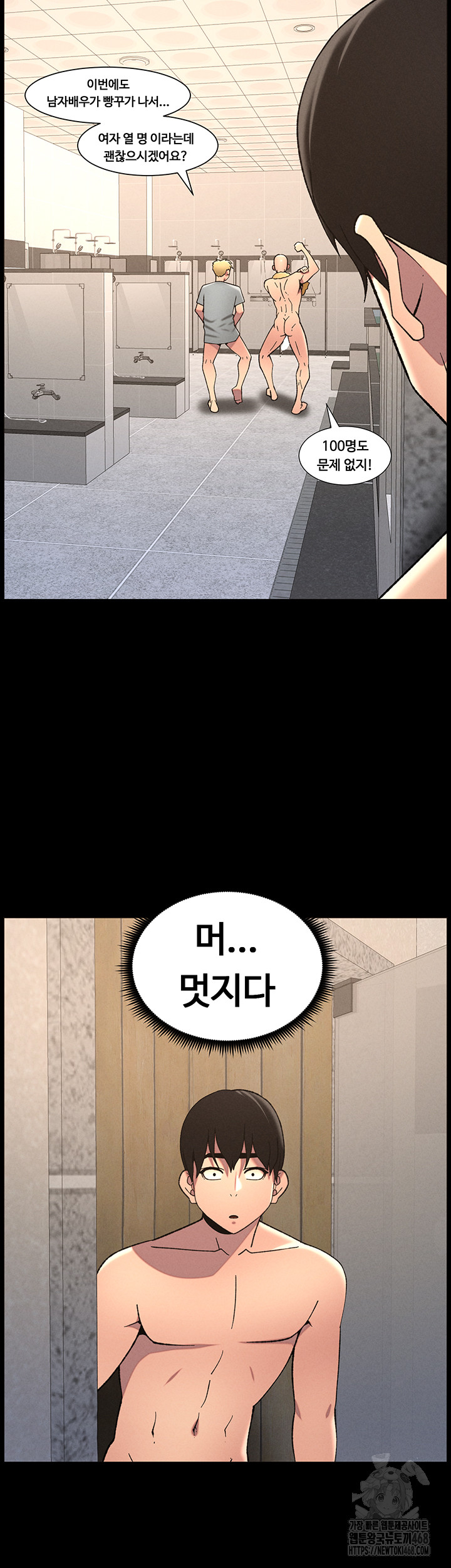 A Secret Lesson With My Younger Sister Raw - Page 26