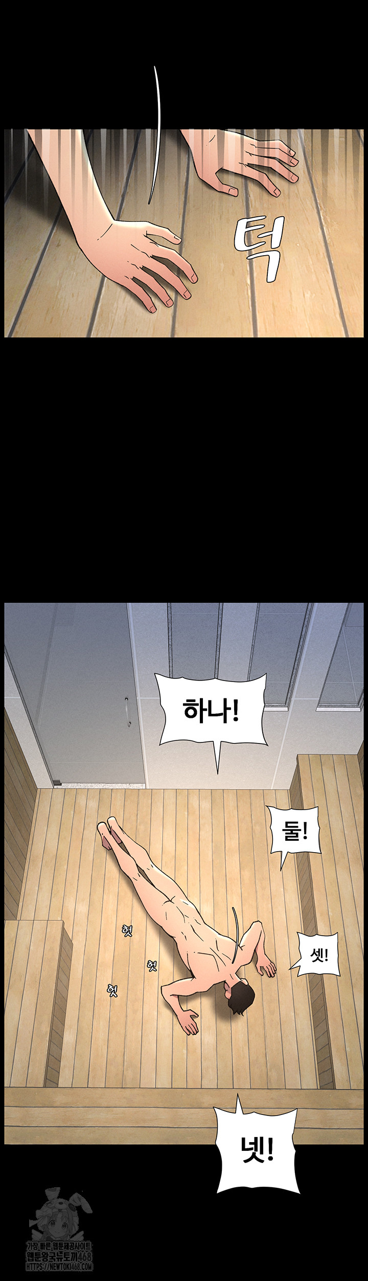 A Secret Lesson With My Younger Sister Raw - Page 30
