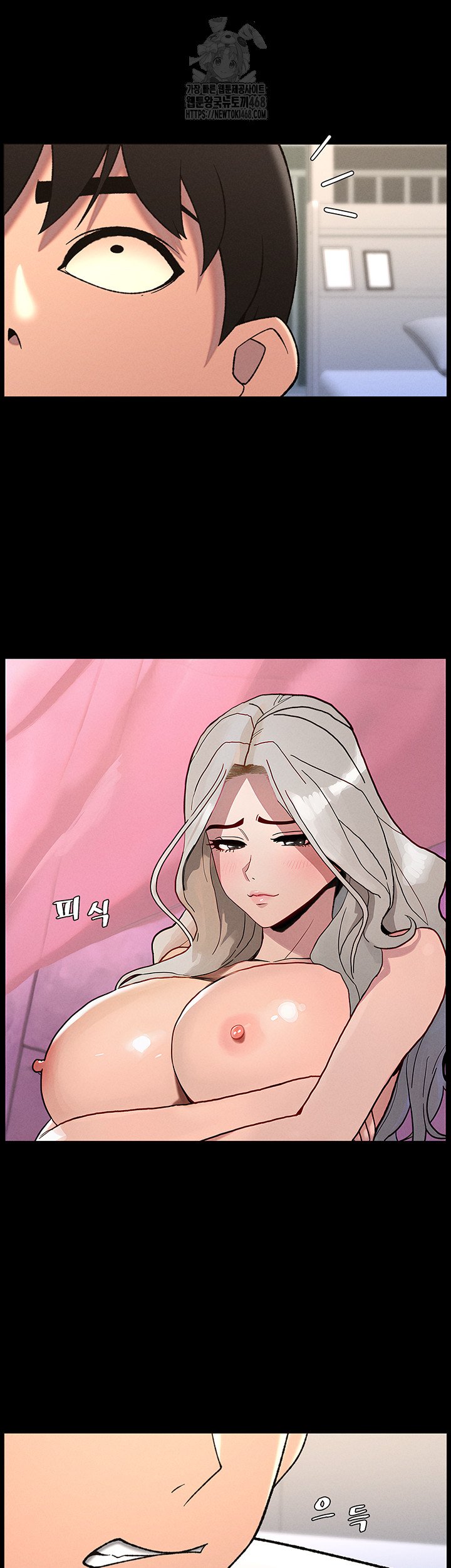 A Secret Lesson With My Younger Sister Raw - Page 37