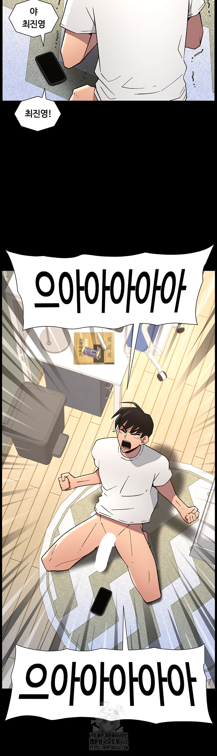 A Secret Lesson With My Younger Sister Raw - Page 41