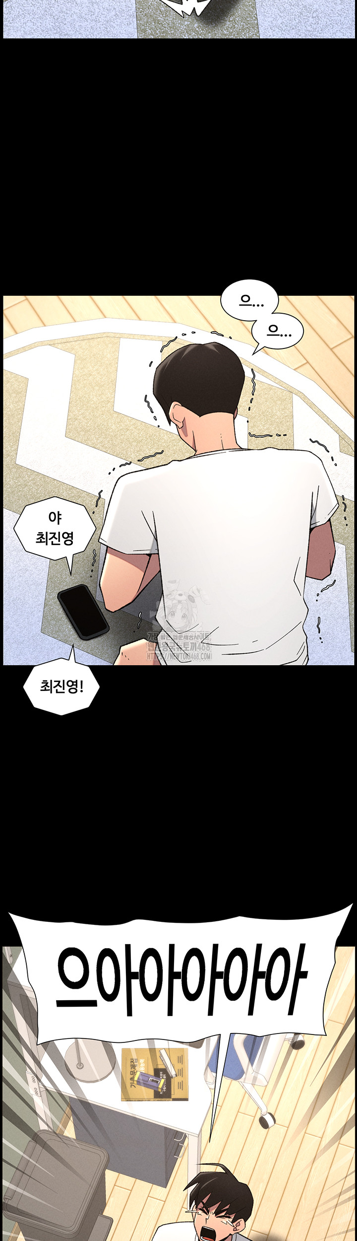 A Secret Lesson With My Younger Sister Raw - Page 2
