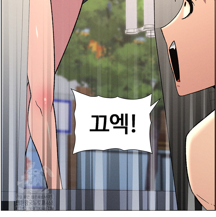 A Secret Lesson With My Younger Sister Raw - Page 45