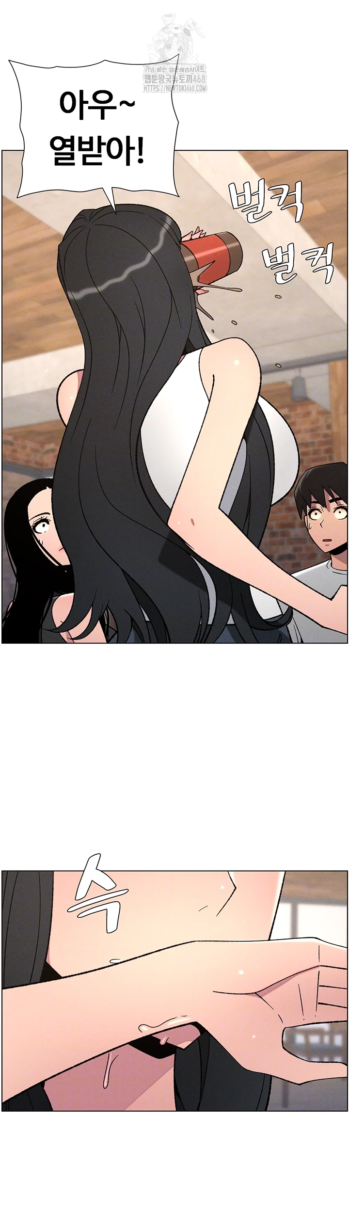 A Secret Lesson With My Younger Sister Raw - Page 9