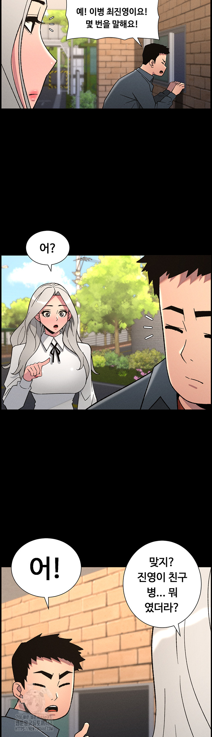 A Secret Lesson With My Younger Sister Raw - Page 28