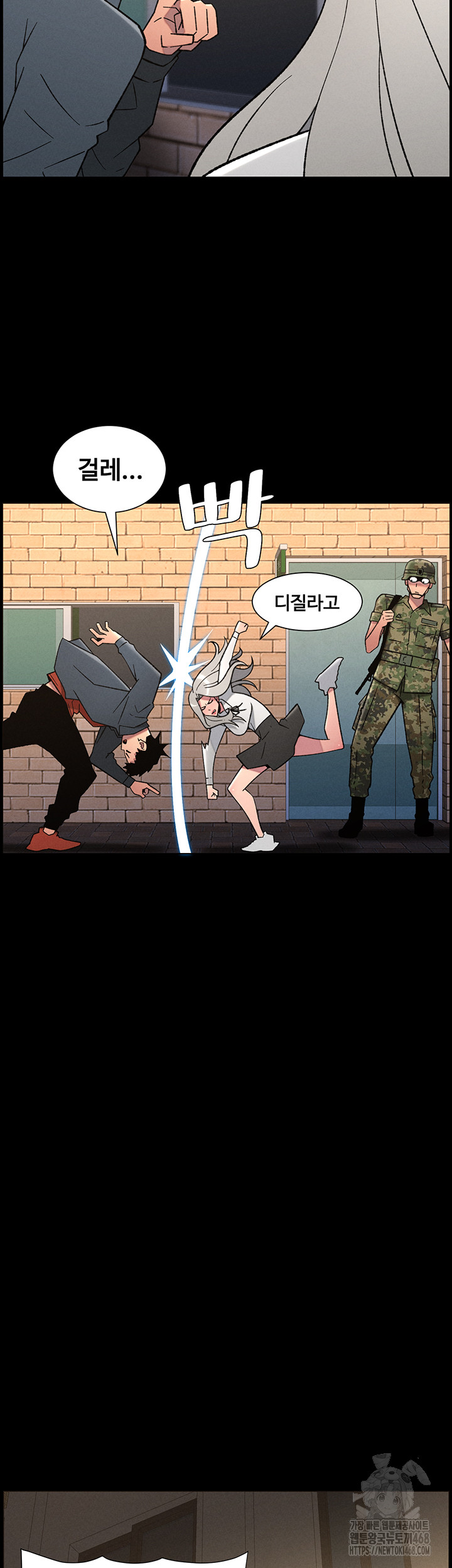 A Secret Lesson With My Younger Sister Raw - Page 29