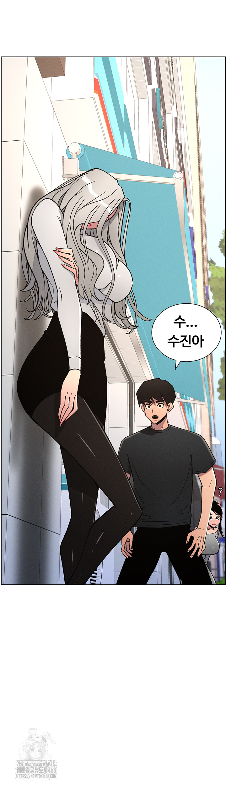 A Secret Lesson With My Younger Sister Raw - Page 3