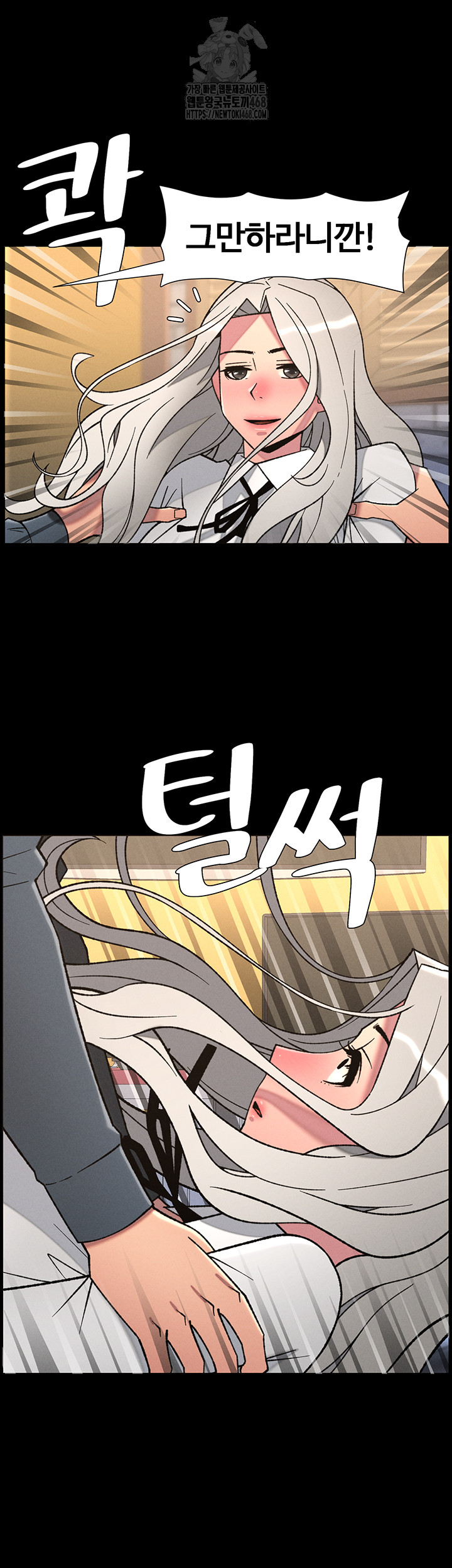 A Secret Lesson With My Younger Sister Raw - Page 37