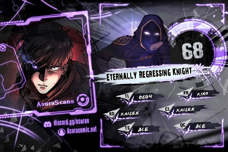 Eternally Regressing Knight - Page 1