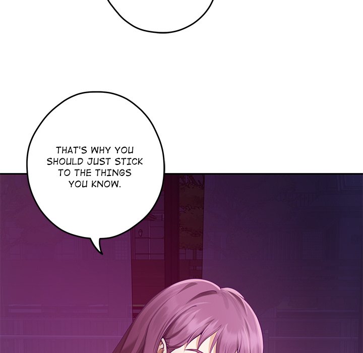God of Pleasure - Page 197