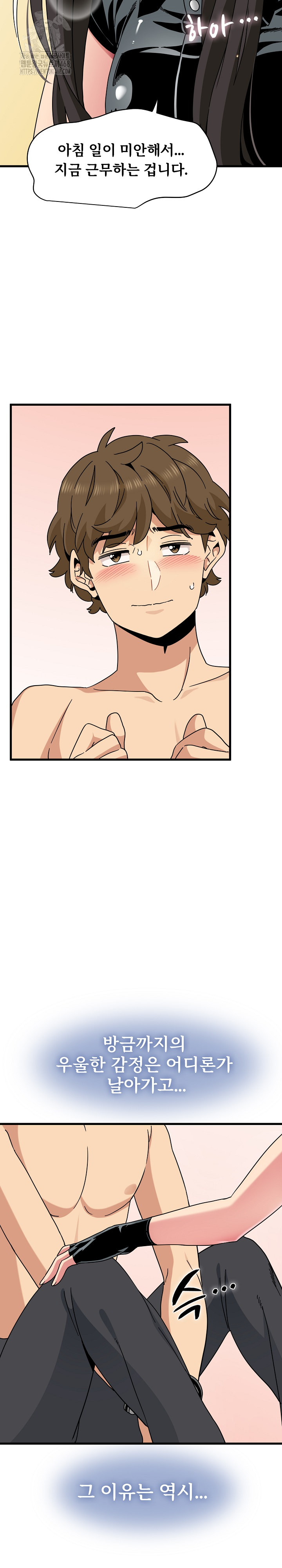 A Turning Point Raw - Page 11
