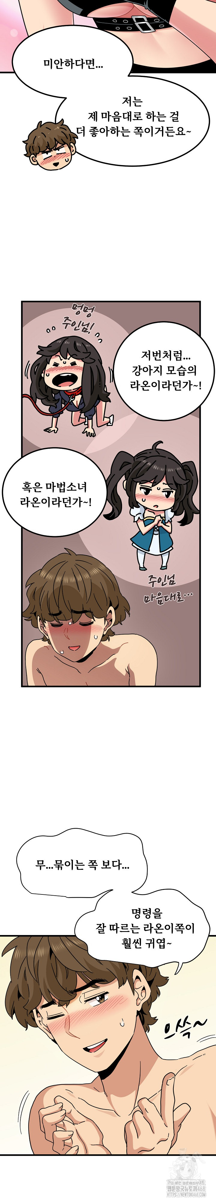 A Turning Point Raw - Page 13
