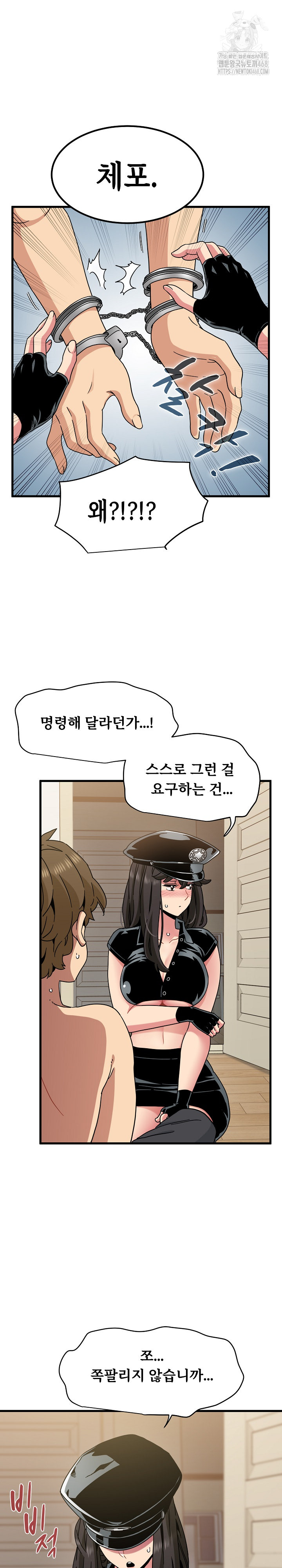 A Turning Point Raw - Page 14