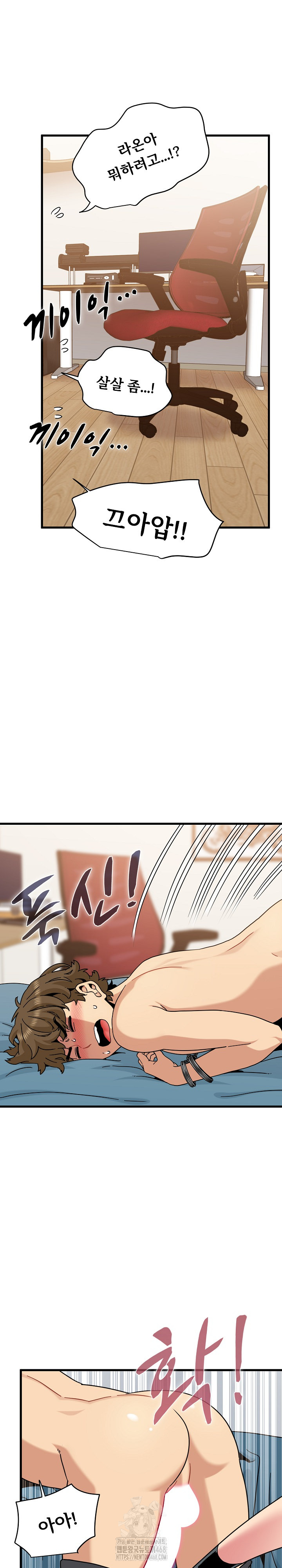 A Turning Point Raw - Page 16