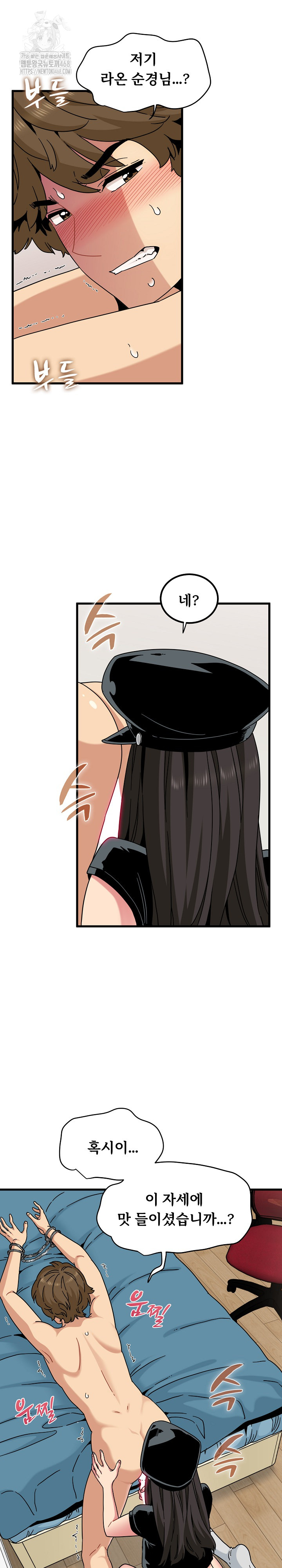 A Turning Point Raw - Page 19