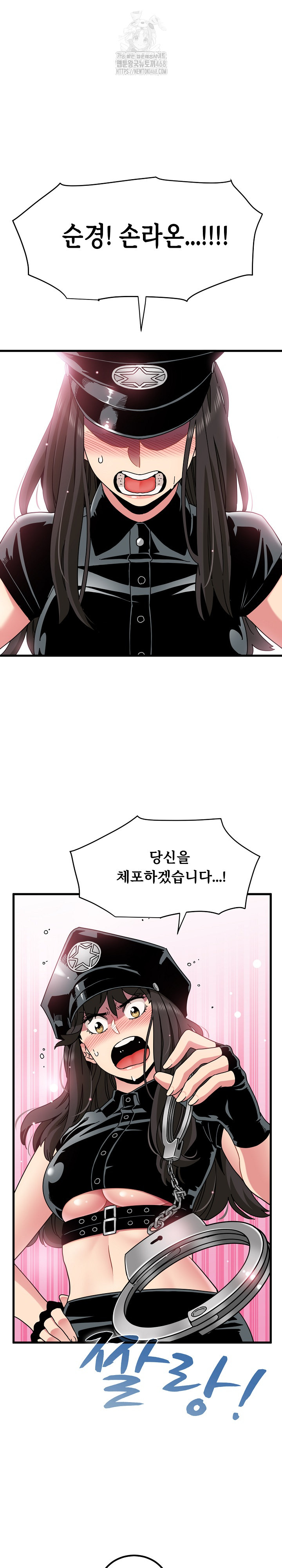 A Turning Point Raw - Page 2