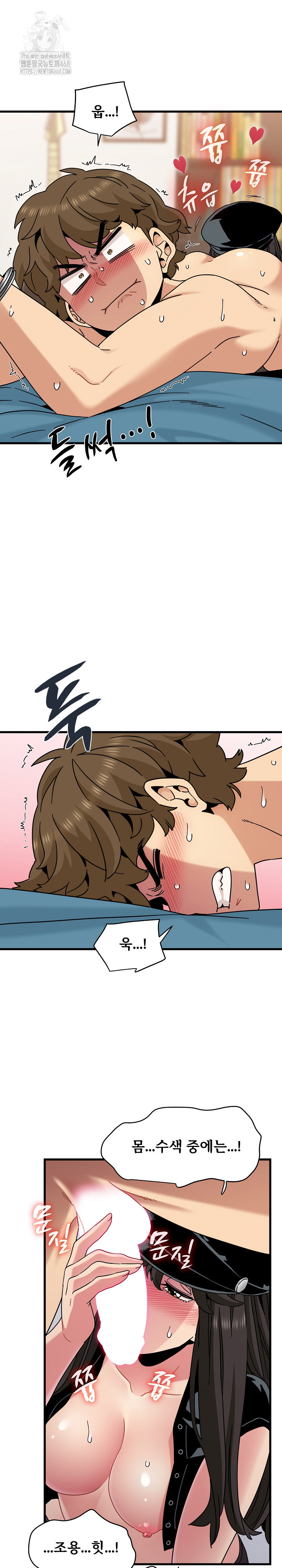A Turning Point Raw - Page 21