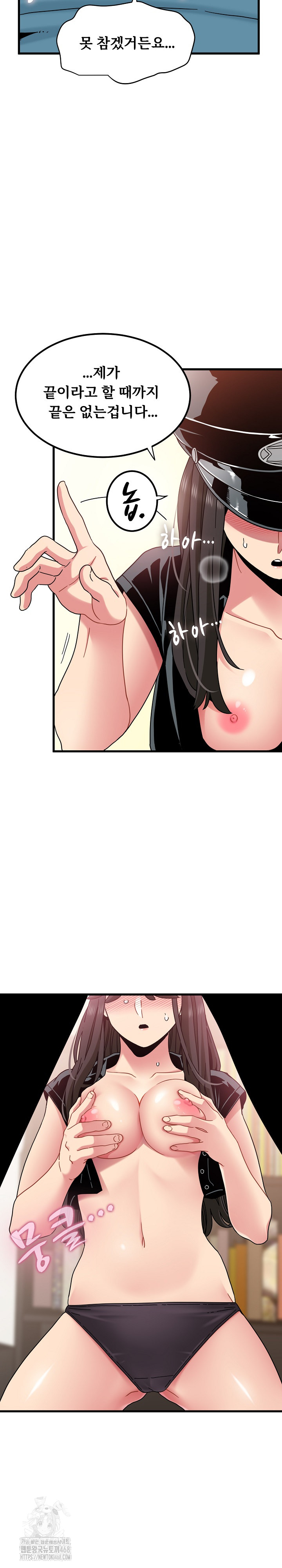 A Turning Point Raw - Page 24
