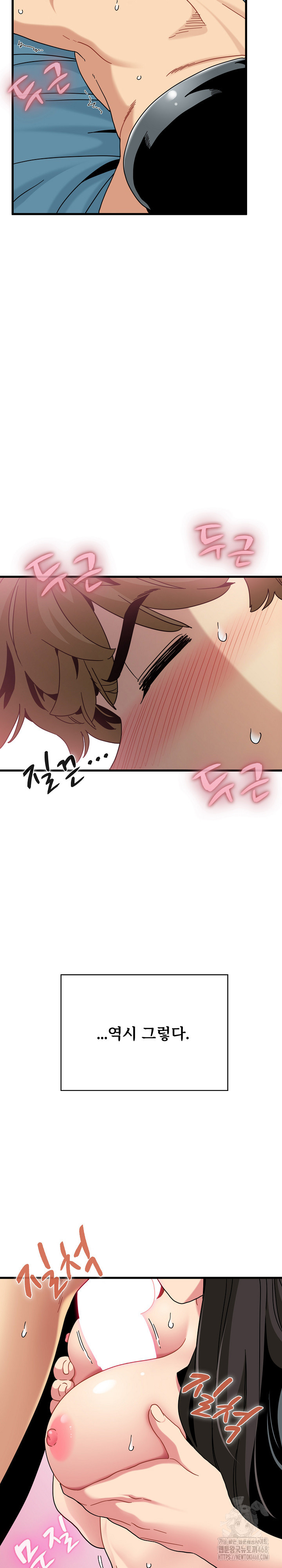 A Turning Point Raw - Page 26