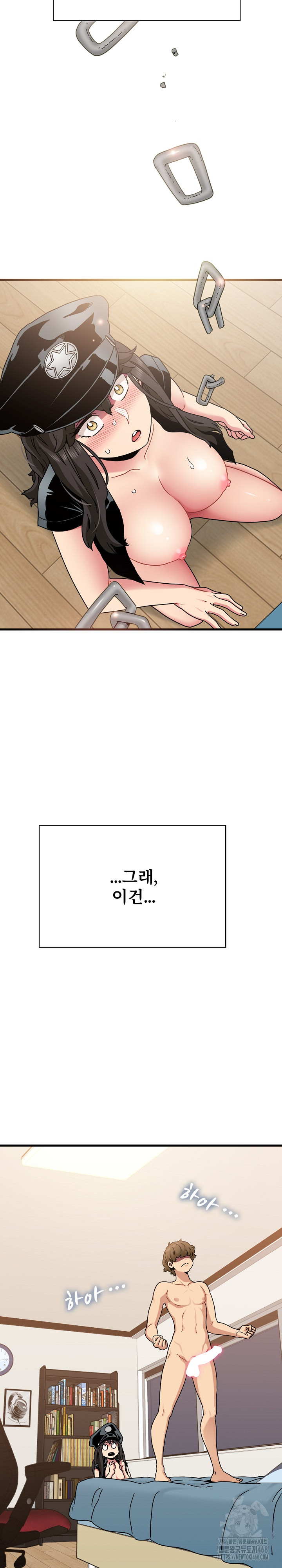 A Turning Point Raw - Page 29