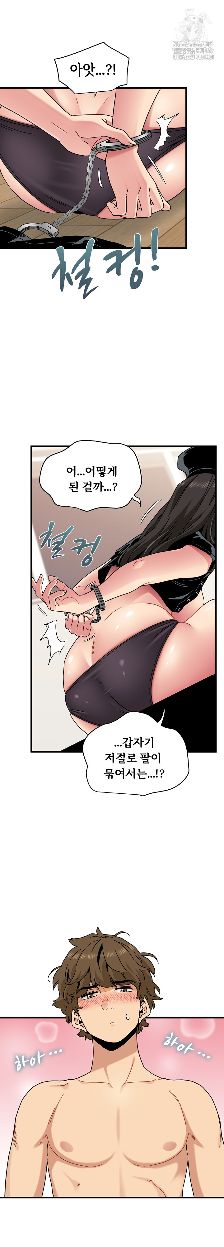 A Turning Point Raw - Page 32