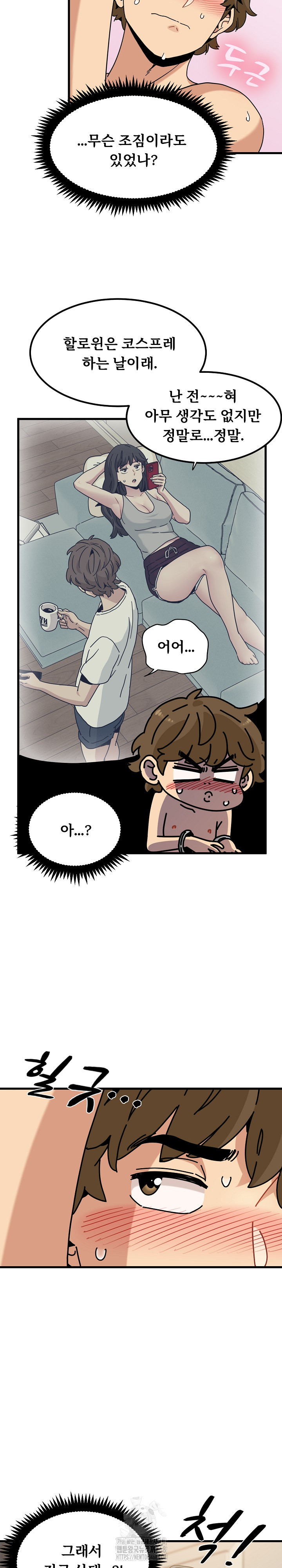 A Turning Point Raw - Page 7