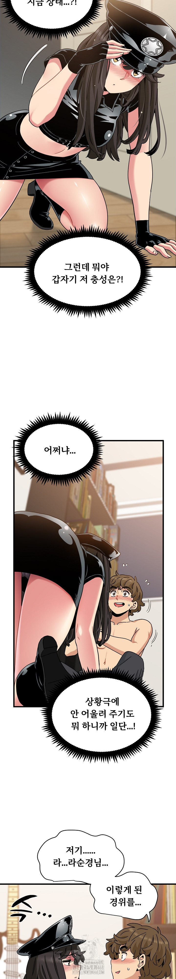 A Turning Point Raw - Page 8