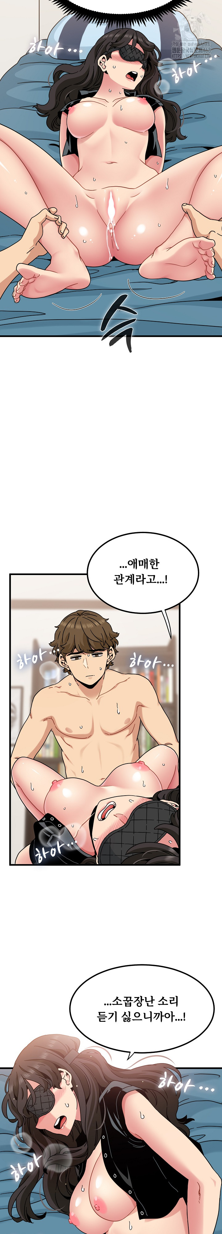A Turning Point Raw - Page 22