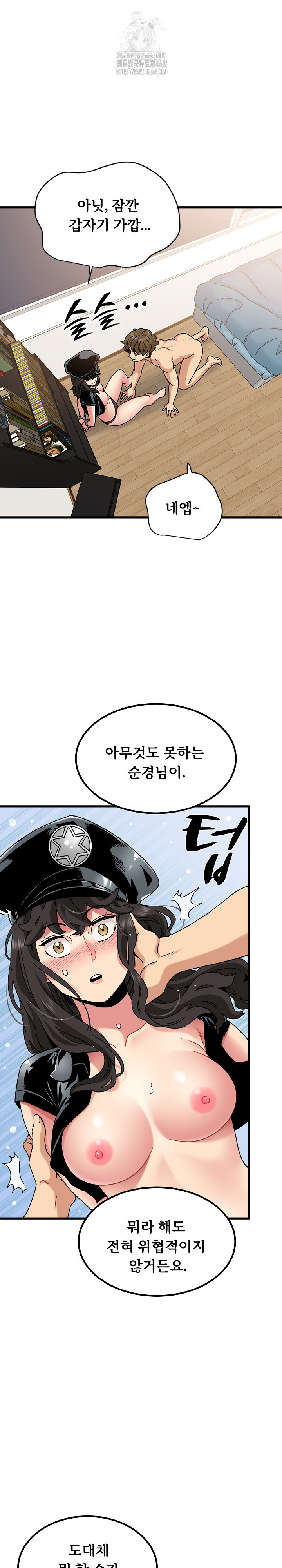 A Turning Point Raw - Page 6