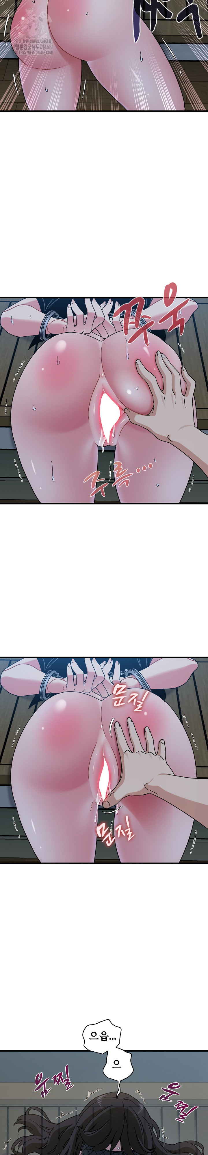 A Turning Point Raw - Page 13