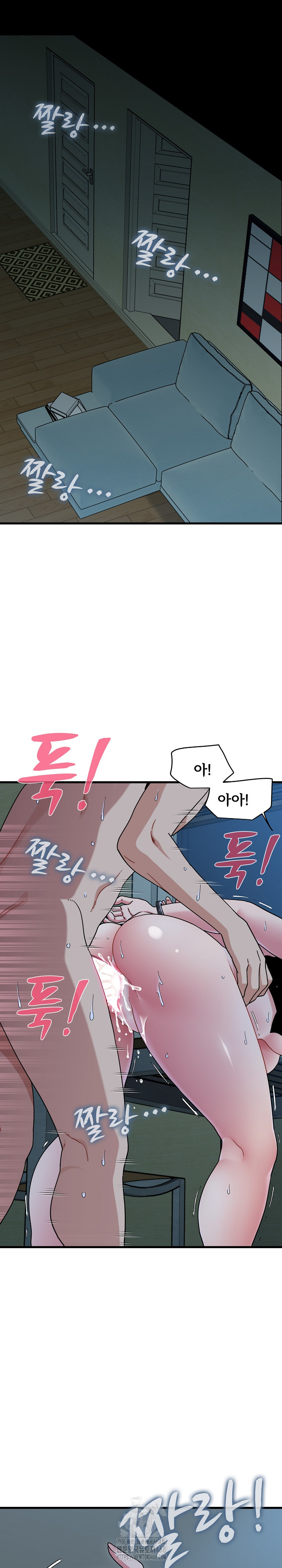 A Turning Point Raw - Page 2