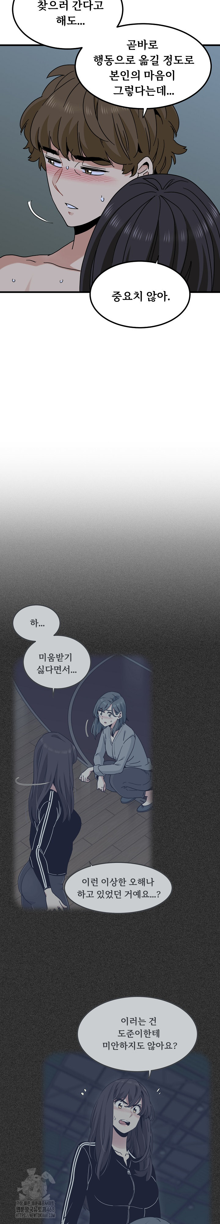A Turning Point Raw - Page 29