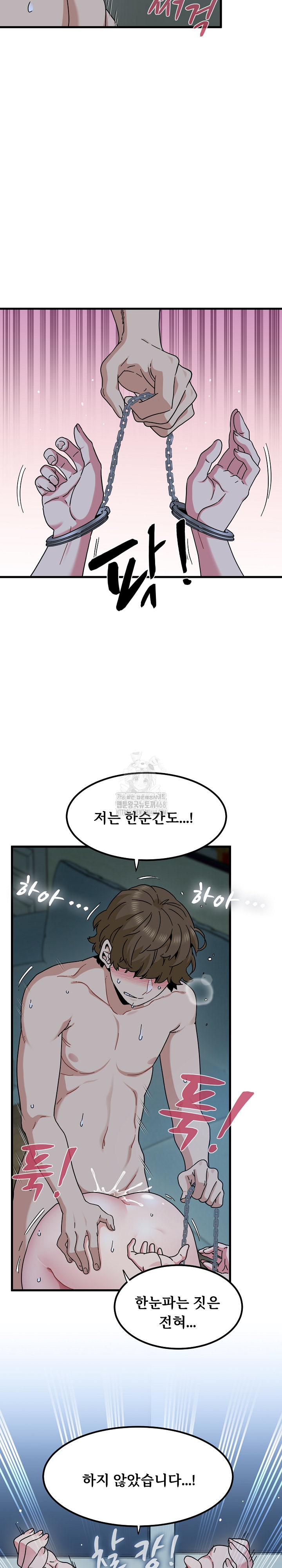 A Turning Point Raw - Page 4