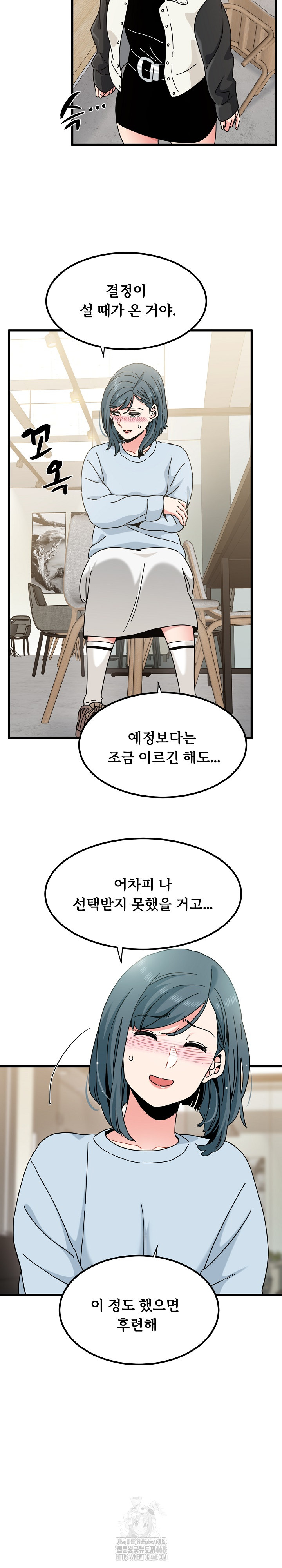 A Turning Point Raw - Page 11