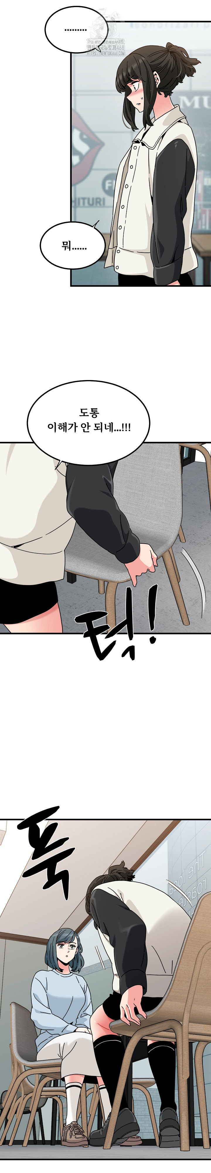 A Turning Point Raw - Page 12