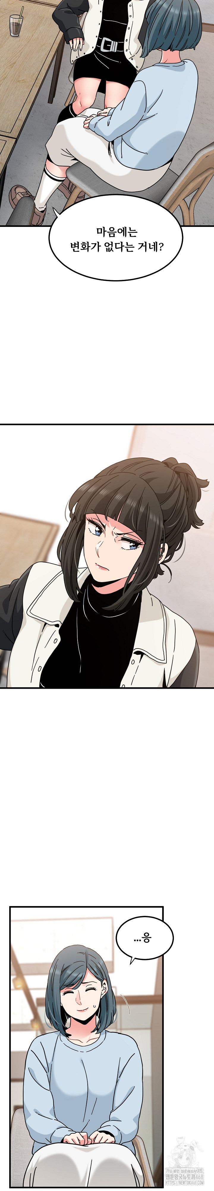 A Turning Point Raw - Page 16