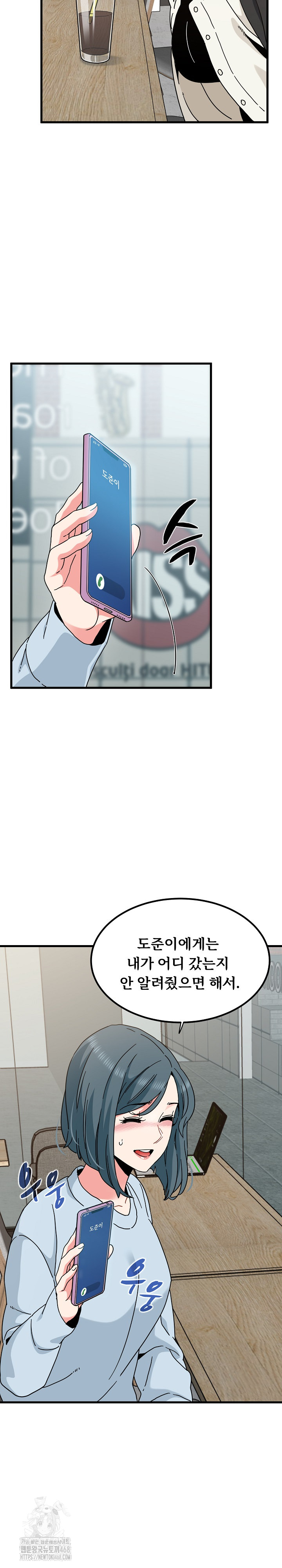 A Turning Point Raw - Page 18