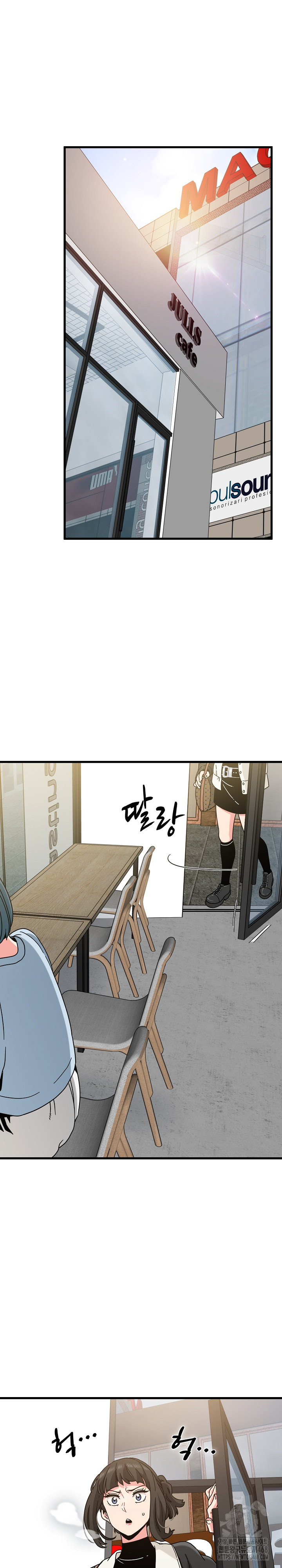A Turning Point Raw - Page 2