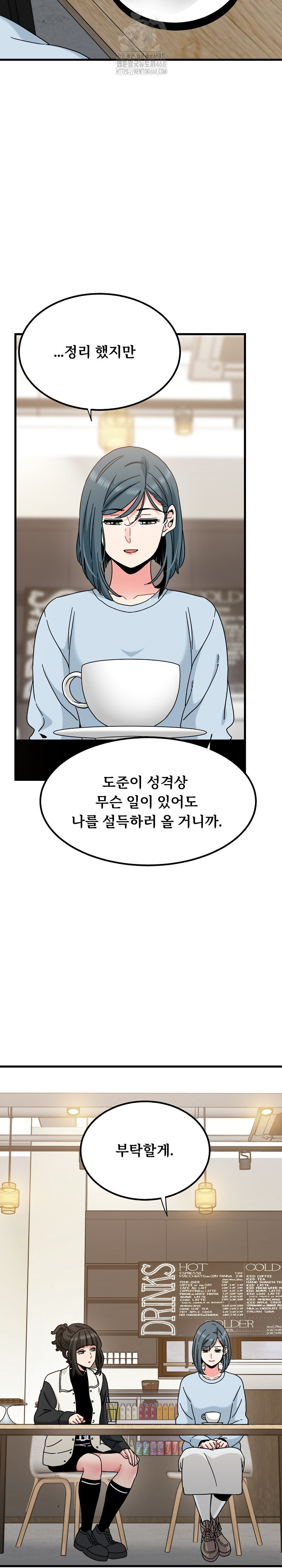 A Turning Point Raw - Page 20