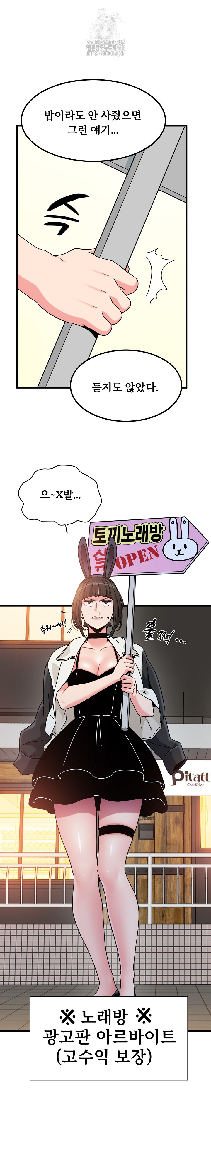 A Turning Point Raw - Page 23