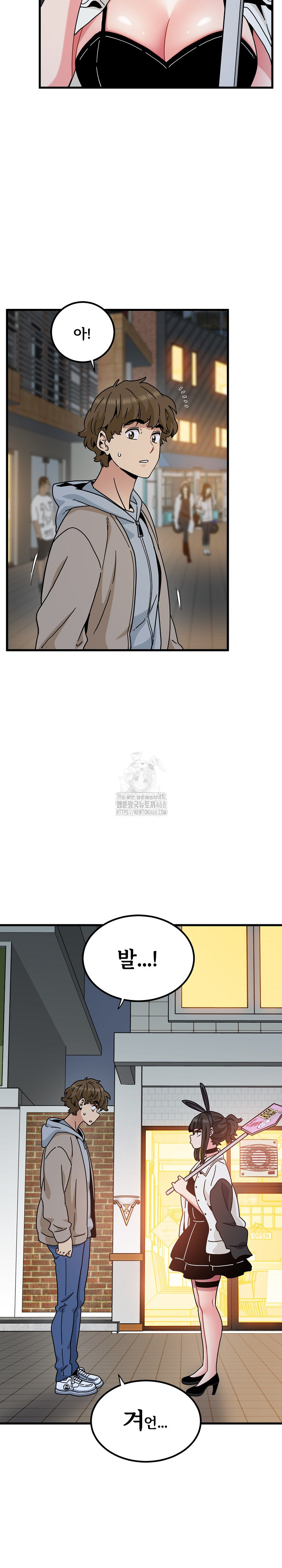 A Turning Point Raw - Page 25